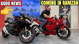 GOOD NEWS IN RAMZAN A NEW COMPANY IS COMING WITH EXCITING NEW MOTORCYCLES |