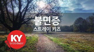 불면증 - 스트레이 키즈(Insomnia - Stray Kids) (KY.98776) / KY Karaoke