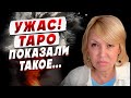 СРОЧНО СМОТРИ! ВС ПРОИЗОЙДЁТ НА ТВОИХ ГЛАЗАХ! ЕЛЕНА БЮН: НЕ МОГУ ПОВЕРИТЬ, ЭТО НЕВЕРОЯТНО...