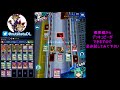 プラシド lv40 周回　スコア8000 primo【遊戯王デュエルリンクス】【yu gi oh duel links】