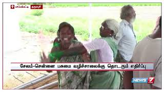 நிலம் அளவிடும் பணி நடைபெற்றபோது பெண் ஒருவர் மண்ணை வீசி எறிந்து அதிகாரிகளுடன் வாக்குவாதம்