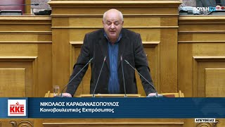 Ν. Καραθανασόπουλος: Το αστικό κράτος συγκαλύπτει το έγκλημα στα Τέμπη