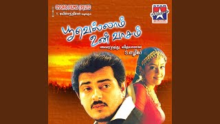 Kadhal Vanthathum