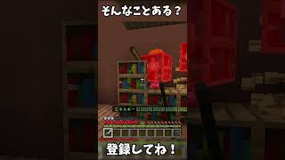 【HIVE】そんなことある？【マイクラ】【マインクラフト】 #マイクラ #hive #minecraft #マインクラフト