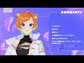 【深夜雑談】寝れない人もおいでや【六花くぅ】 新人vtuber