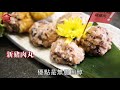 【旺角麻辣火鍋】重慶麻辣火鍋名店殺到旺角 新推串燒＋刺身 必食特濃沙嗲鍋