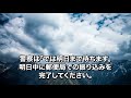 スカッとする話　私の車で夫がスピード違反をして検挙…警察の証拠写真で夫が浮気相手とドライブしていたと発覚…ドラレコにも浮気相手が写っており夫を徹底的に追い詰めた結果…地獄へドライブしてきな