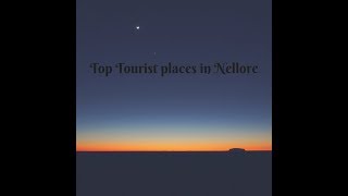 Top Tourist places in Nellore | List of tourist places in Nellore