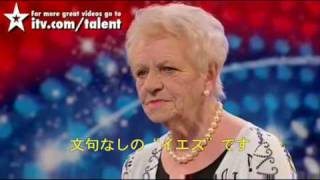 悔い無き人生 Janey Cutler ─ BGT 2010 （日本語字幕付き）