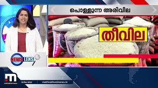 സമാന്തര സർക്കാരാകാൻ നോക്കണ്ട; ഗവർണർക്ക് മുഖ്യമന്ത്രിയുടെ വാണിംഗ് | News Lens | Mathrubhumi News