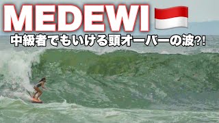 A Japanese female surfer who took on the biggest wave of her life at MEDEWI!