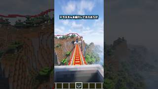 ドラえもんアイテム何がほしい？ 【マイクラ】