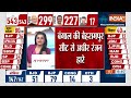 west bengal loksabha election result 2024 यूसुफ पठान ने अधीर रंजन चौधरी को हराया election result