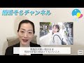 【悲惨な現実】アラフォー女性の婚活事情！