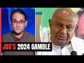 JDS Will Fight 2024 Alone: Ex-PM HD Deve Gowda On Road Ahead | Newsbreak