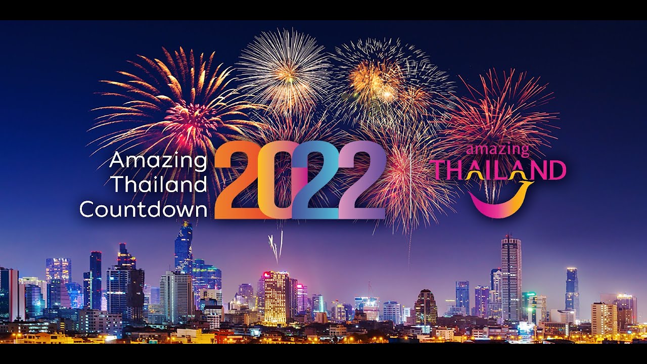 การถ่ายทอดสด แถลงข่าว Amazing Thailand Countdown 2022 - YouTube