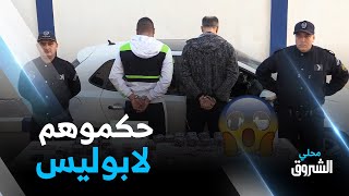 #شاهــد ..😱🚓🚨👇أمن #قسنطينة يحجز كمية كبيرة من المؤثرات العقلية