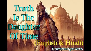 Truth Is The Daughter Of Time - Moral Story (English with Hindi Translation)