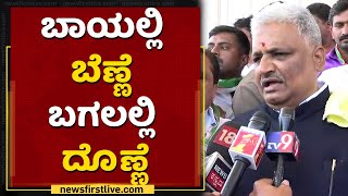 'ಜೈ ಶ್ರೀರಾಮ್​' : B K Sangamesh | Janakrosha Meravanige | Shimoga | NewsFirst Kannada