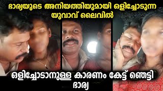 രണ്ടു പേരും പിരിയാൻ പറ്റാത്തവിധം അടുത്തുവത്രെ.... ഞാൻ ഇനിയും മടങ്ങി വരും...