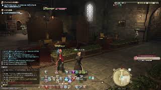 FF14　メインストーリーを進めたい