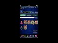 farewell ffbe gl and thanks for the memories