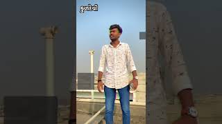 માં ને મનથી પોકારોને ત્યારે લીલા કેર જ હોય #trending #video #kuldevi #maa #mavtar #hokar maa ni dya