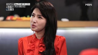 “혼자 무덤 안에 있는 것 같아” 김경란 이혼 후 심경 고백