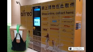 AK Alfred 智能櫃取件 Alfred Smart Locker 2020