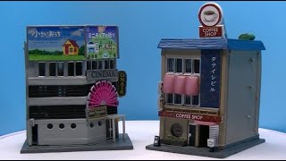 トミーテック 建コレ169 ミニシアター・コーヒーショップ 【ジオコレ/縮尺模型】