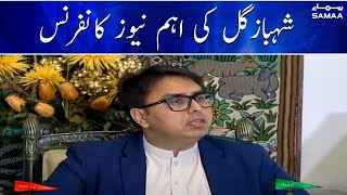 Shahbaz Gill press conference - SAMAA TV - 29 March 2022