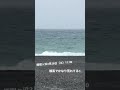 煙樹ヶ浜3月26日（土）11 30