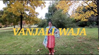 VANJALI WAJA || Angrez || Amrinder Gill || BHANGRAlicious Jhoomer #Vanjaliwaja