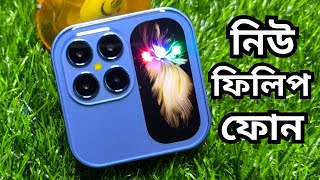 QPHONE Q9 Review.📱 নিউ ফ্লিপ ফোন📶🔥 New Flip Phone with Dual Display 🔥