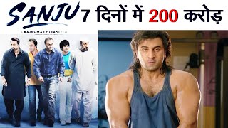 Sanju Day 7 Collection: Ranbir Kapoor की फिल्म ने कर ली 200 करोड़ी क्लब में Entry | वनइंडिया हिंदी