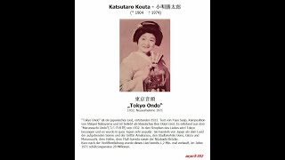 Katsutaro Kouta - 小唄勝太郎 --- 東京音頭 „Tokyo Ondo“