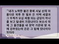 2025년 1월 10일 금 12day s 특별새벽기도회