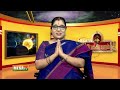 27 நட்சத்திரங்களுக்கும் தனித்துவமான ஆலயங்கள் உள்ளதா bharathi sridhar subhagraham @megatvindia