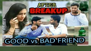 Good vs Bad Friend || After Breakup _ Full Of Comedy And Entertainment 😂😂😁 - PAWAN SHUKLA
