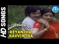 Reyantha Kavvintha Video Song - Bangaru Bhoomi Movie || Krishna || Sridevi || P Chandrasekhar Reddy