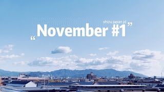 2021.11月Vlog🍂日本鄉下大學生的上課日常（上）🇯🇵留學、與朋友的謎之對話、還是吃😋