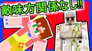 【マインクラフト】トリンドル？トリントン？【アルカディア実況11】