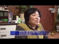 신나는 인생 5678 엄마와 딸 30년 만의 여행_ 001