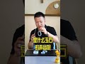 教你听声辨玉