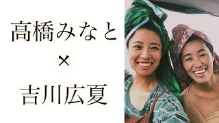 【美人プロサーファー】超簡単で効果抜群！サーフィン後のストレッチ方法を伝授してもらいました！#高橋みなと