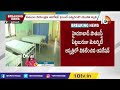 హైదరాబాద్‍లో వికటించిన ఆపరేషన్ women demise after family planning operation fail 10tv digital