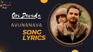 Avunanavaa Song Lyrics | Ori Devuda| Vishwak Sen,Mithila| Ashwath Marimuthu| Leon James| Sid Sriram