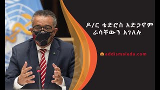 Ethiopia- በምዕራብ ወለጋ ዞን ጉሊሶ ወረዳ የሰላማዊ ሰዎች ሕይወት ጠፋ