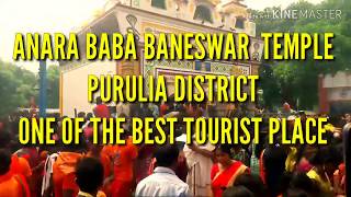 ANARA BABA BANESHWAR MANDIR  PURULIA DISTRICT  || ONE OF THE BEST TOURIST PLACE IN PURULIA (WB)