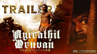 Ayirathil Oruvan - 2010(Re-Trailer) | Karthi,Parthiban,Reemasen,Andrea | Selvarqghavan |MR CREATIONS